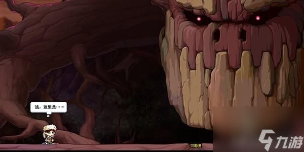 冒险岛点装搭配排行(冒险岛主流装备搭配推荐)「干货」