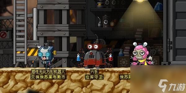 冒险岛点装搭配排行(冒险岛主流装备搭配推荐)「干货」