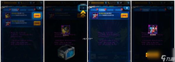 《雷霆战机》游戏战神配装攻略（如何搭配最强战神装备？游戏高手来分享！）