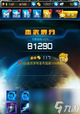 《雷霆战机》游戏战神配装攻略（如何搭配最强战神装备？游戏高手来分享！）