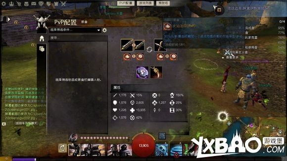 激战2症状流双枪贼PVP技巧与build分享