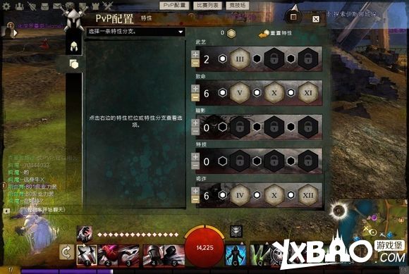 激战2症状流双枪贼PVP技巧与build分享