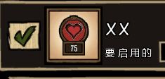 饥荒怎么使用mod