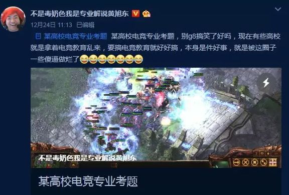 微信截图_20181229153927.png