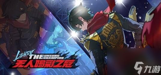 绝区零莱特怎么配队 绝区零莱特阵容推荐