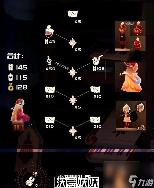 光遇音乐节什么时候结束2023-光遇音乐节什么时候结束2023时间介绍