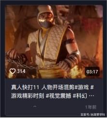 游戏APP推广攻略