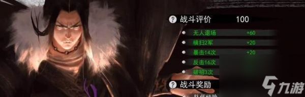 《侠客黑曜巨剑获取攻略》(打造一把强力武器)