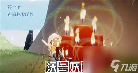 光遇8月14日大蜡烛堆在哪-光遇8月14日大蜡烛位置介绍