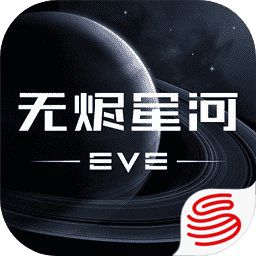 eve手游