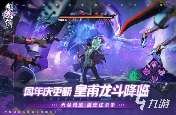 2024国漫改编的游戏有哪些 好玩的漫画改编游戏大全