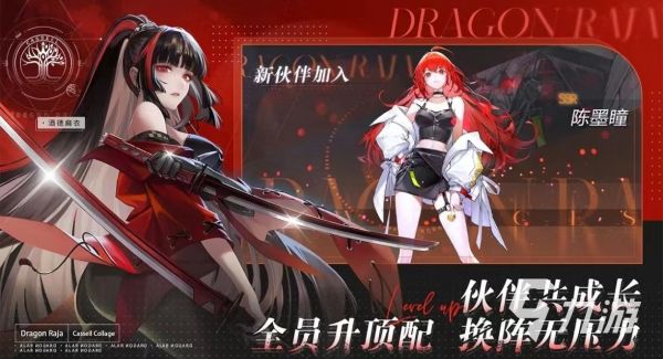 2024国漫改编的游戏有哪些 好玩的漫画改编游戏大全