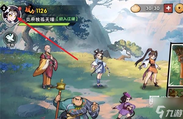 武侠大明星兑换码大全最新一览