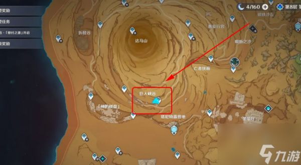 原神神秘的肉能做什么 原神神秘的肉作用介绍