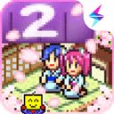 温泉物语2无限钻石版