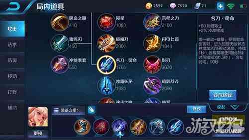全方位解析：王者荣耀角色绘制与游戏开发完整教程指南