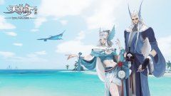 月夜潮起,《天谕》手游高颜值汐族载歌载舞