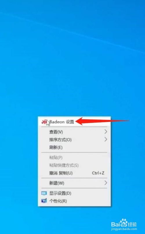 如何进行A卡游戏优化