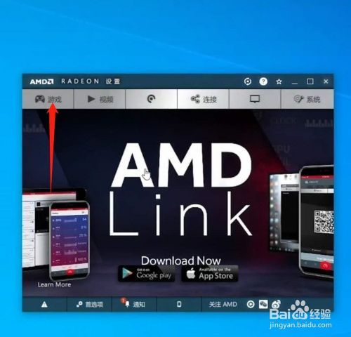如何进行A卡游戏优化