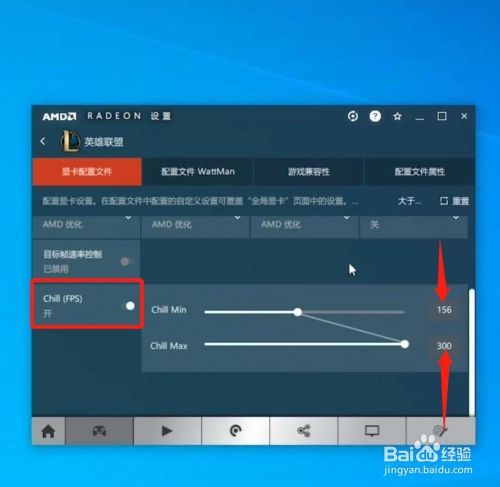 如何进行A卡游戏优化