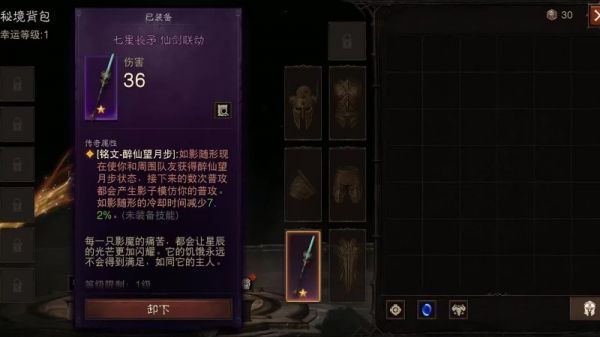 】：网易与暴雪在端游优化上的争议引起公众广泛关注