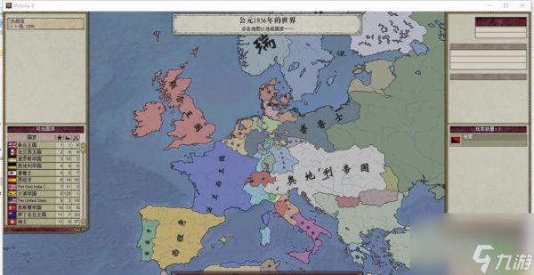 维多利亚2（探索游戏中的政体多样性）