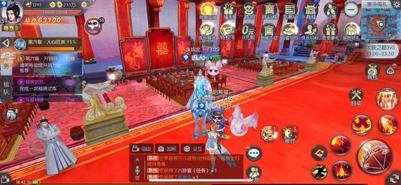 完美世界手游任务攻略大全(3)