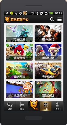 海量游戏的多维展示