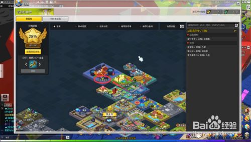 冒险岛2玩具城嘉年华探索任务攻略