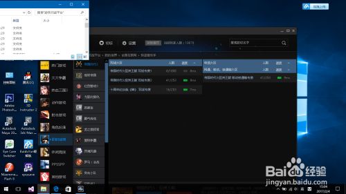 经典即时战略游戏如何联机