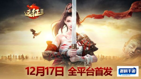 关于远征2手游是否存在严重氪金现象：玩家体验反馈与游戏公平性分析