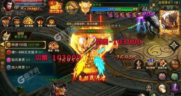 揭秘龙城秘境隐藏地的进入方法(寻找传奇之路)