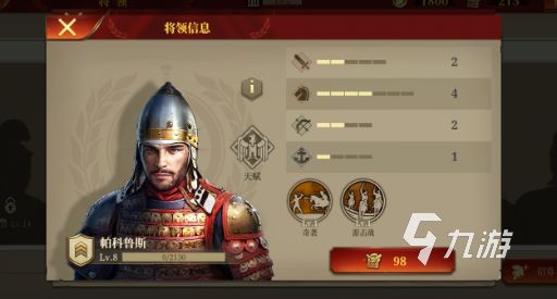 手机策略游戏哪些值得玩2024 高质量的策略游戏分享