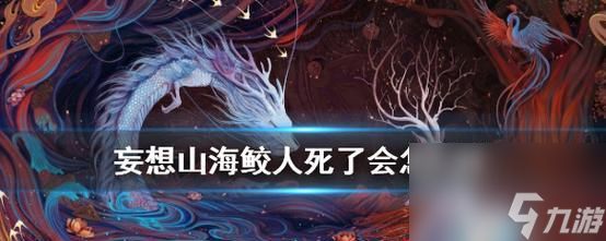探索奇幻的妄想山海西岛地——一个充满惊喜的游戏世界（探索未知岛屿）