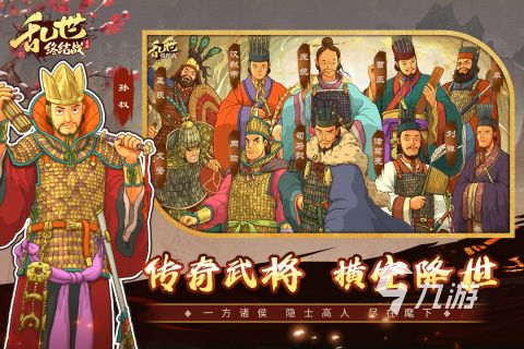 有哪些游戏免广告分享2024 必玩的免广告手游盘点