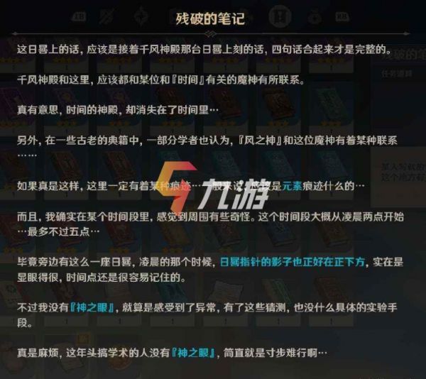 附件1601190894.jpg