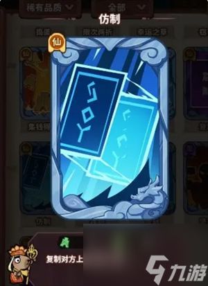 勇者挑战稀有卡牌攻略