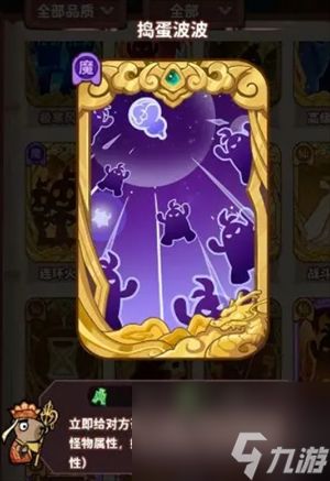 勇者挑战稀有卡牌攻略