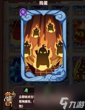 勇者挑战稀有卡牌攻略