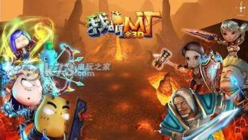 我叫mt全3D中后期期卡牌培养进阶攻略