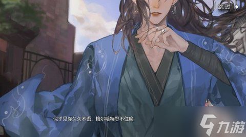 皇帝成长计划2格尔哈特速通攻略