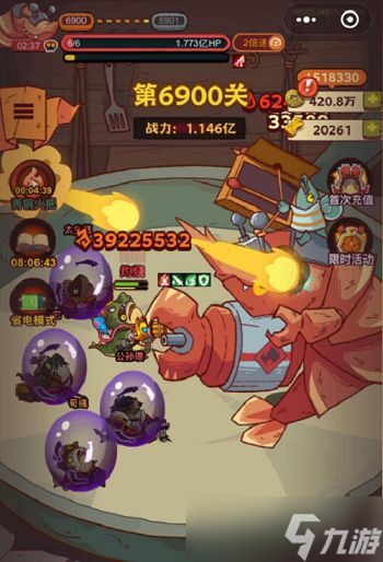 咸鱼之王6900关boss怎么打-咸鱼之王6900速通攻略