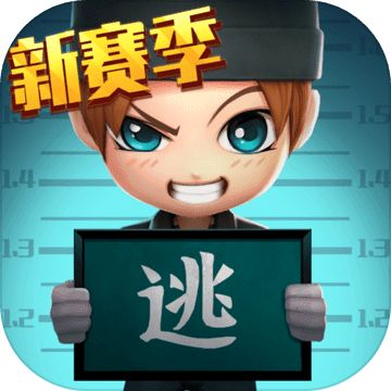 逃跑吧少年2020最新手机版