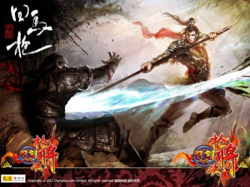 武尊技能回马枪