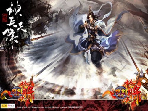 新职业武尊原画