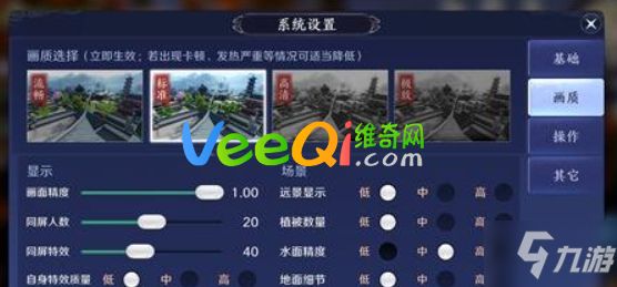 天涯明月刀手游怎么隐藏其他玩家_天涯明月刀手游隐藏其他玩家的方法