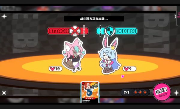 星引擎Party战斗机制规则讲解