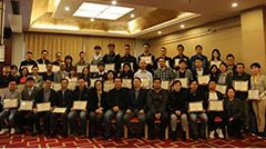 网络游戏术语专项课题组启动大会