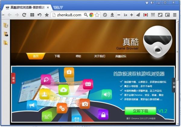 2024年专业评测：五款游戏浏览器软件哪个更胜一筹