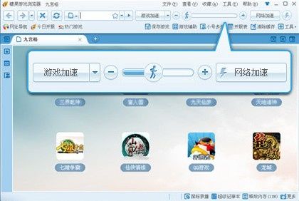 2024年专业评测：五款游戏浏览器软件哪个更胜一筹